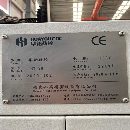 仓库现货，多款850立加，需要联系