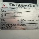 同款4台台湾油机KV-320ES数控立车，带Y轴，旋转径：60.